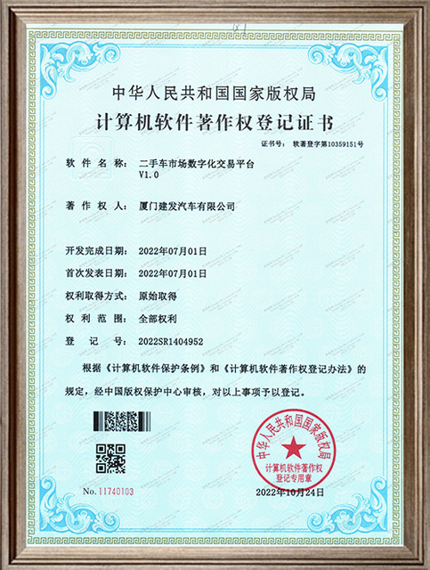 Copyright-of-Digital-Trading-Plattform-in-Kartei-Automarket