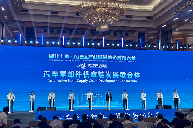 Shiyan Hubei China -Greater Bay Area Industriekette und Lieferkette Docking -Konferenz fand in Shenzhen statt